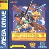 Juego online Dragon Slayer: Eiyuu Densetsu II (Genesis)