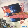 Juego online Ninja Burai Densetsu (Genesis)