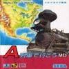 Juego online A-Ressha de Ikou MD (Genesis)