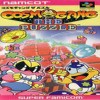 Juego online Cosmo Gang the Puzzle (SNES)