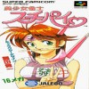 Juego online Bishoujo Janshi Suchie-Pai (SNES)