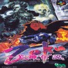 Juego online Bishin Densetsu Zoku: The Legend of Bishin Zoku (SNES)