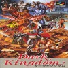 Juego online Dark Kingdom (SNES)