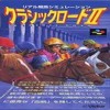 Juego online Classic Road II (SNES)