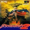 Juego online Brandish 2 (SNES)