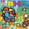 Juego online Hana Taaka Daka (PC ENGINE)