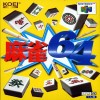 Juego online Mahjong 64 (N64)