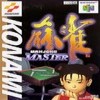 Juego online Mahjong Master (N64)