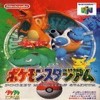 Juego online Pocket Monsters Stadium (N64)