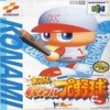 Juego online Jikkyou Powerful Pro Yakyuu 5 (N64)