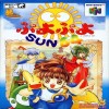 Juego online Puyo Puyo Sun 64 (N64)