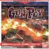 Juego online Gunpey (WS)