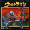 Juego online Ultraman (Genesis)