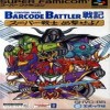 Juego online Conveni Wars Barcode Battler Senki (SNES)