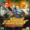 Juego online Shock Troopers: 2nd Squad (NeoGeo)