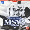 Juego online Mobile Suit Gundam: MSVS (WS)