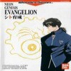 Juego online Neon Genesis Evangelion (WS)