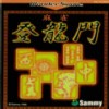 Juego online Mahjong Toryuumon (WS)