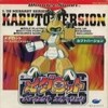 Juego online Medarot: Perfect Edition - Kabuto Version (WS)