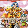 Juego online Magical Drop for WonderSwan (WS) Juego online Magical Drop for WonderSwan (WS)