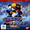 Juego online RockMan & Forte: Mirai Kara no Chousen Sha (WS)