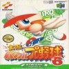 Juego online Jikkyou Powerful Pro Yakyuu 6 (N64)