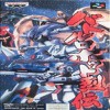 Juego online Battle Robot Retsuden (SNES)