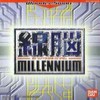 Juego online Sennou Millennium (WS)