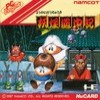 Juego online Youkai Douchuuki (PC ENGINE) Juego online Youkai Douchuuki (PC ENGINE)