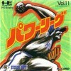 Juego online Power League (PC ENGINE)