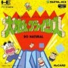 Juego online Daichikun Crisis: Do Natural (PC ENGINE)