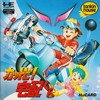 Juego online Kattobi Takuhai-Kun (PC ENGINE)