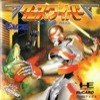 Juego online Cross Wiber: Cyber Combat Police (PC ENGINE)