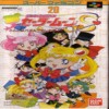 Juego online Bishoujo Senshi Sailor Moon S: Kondo wa Puzzle de Oshioki yo (SNES)