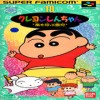 Juego online Crayon Shin-Chan: Arashi o Yobu Enji (SNES)