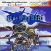 Juego online Blue Wing Blitz (WSC)