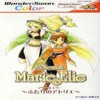 Juego online Alchemist Marie and Elie: Futari no Atelier (WSC)