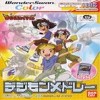 Juego online Digimon Tamers: Digimon Medley (WSC)