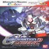Juego online SD Gundam G Generation: Gather Beat 2 (WSC)