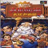 Juego online Daibakushou: Jinsei Gekijou - Ooedo Nikki (SNES)