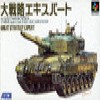 Juego online Daisenryaku Expert (SNES) Juego online Daisenryaku Expert (SNES)