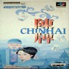 Juego online Chinhai (SNES)