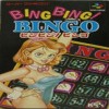 Juego online Bing Bing Bingo (SNES)
