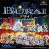 Juego online Burai: Hachigyoku no Yuushi Densetsu (SNES)