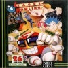 Juego online League Bowling (NeoGeo)