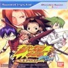 Juego online Shaman King (WSC)