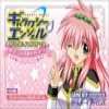 Juego online Galaxy Angel (GBA) Juego online Galaxy Angel (GBA)