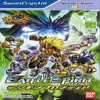 Juego online Battle Spirits: Digimon Frontier (WSC)