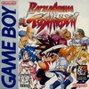Juego online Battle Arena Toshinden (GB) Juego online Battle Arena Toshinden (GB)