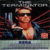Juego online The Terminator (GG)